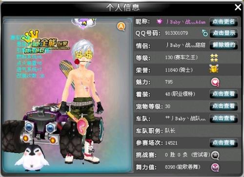 感慨中卫的 感慨中卫的