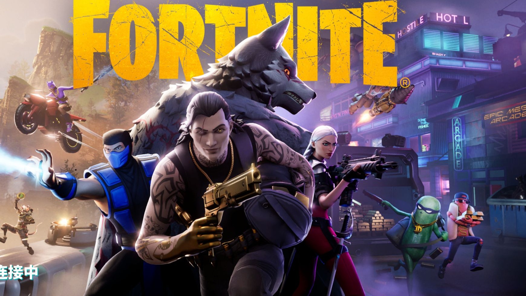 虽未能全取 虽未能全取