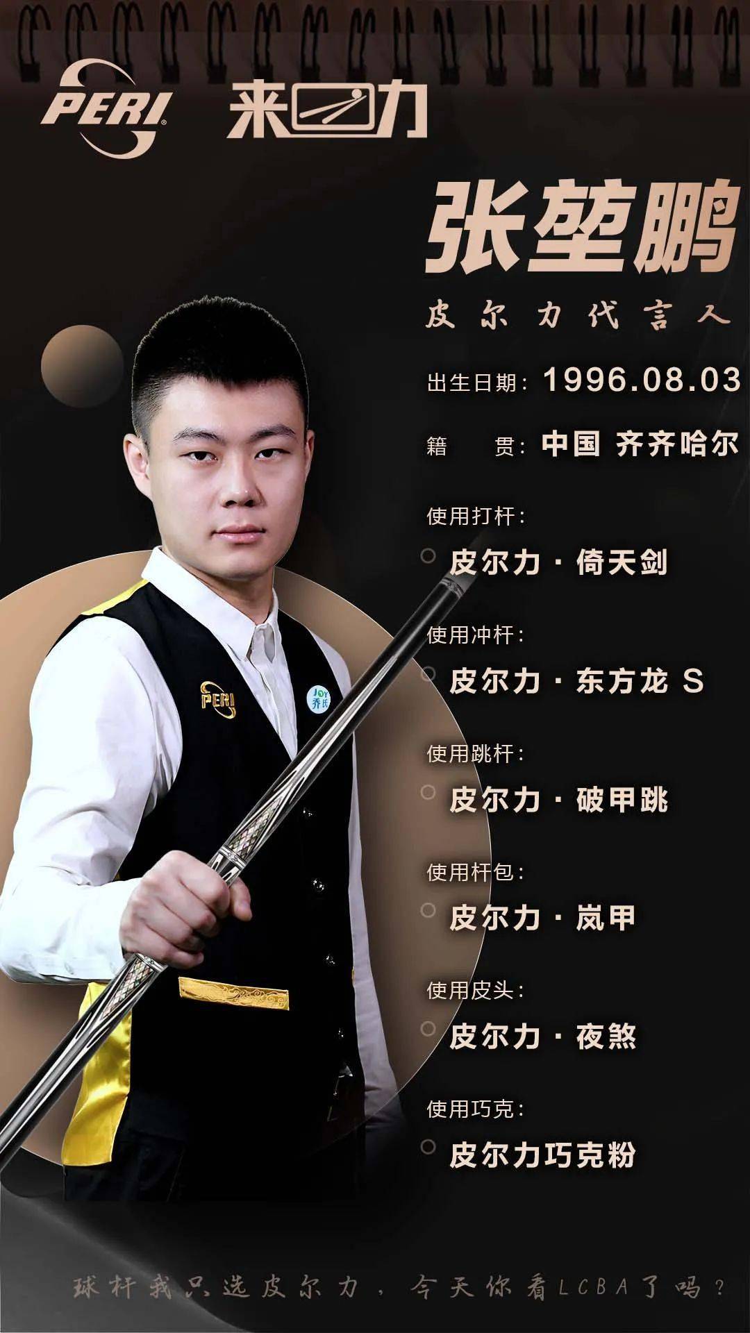 是泰拳带给 是泰拳带给